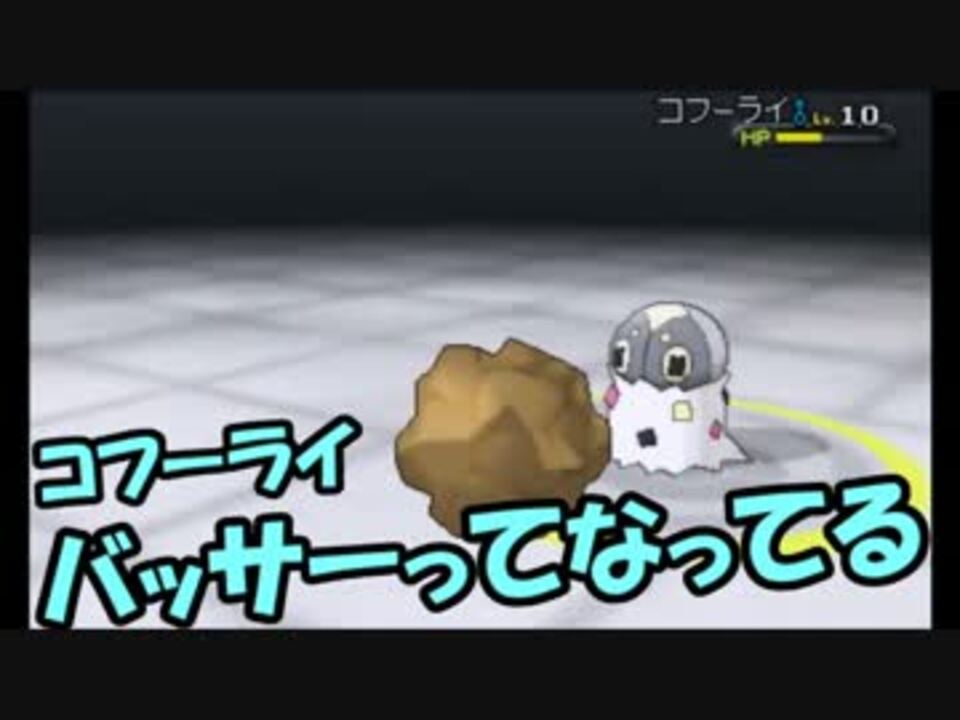 人気の ポケモンxｙ 動画 9 724本 13 ニコニコ動画