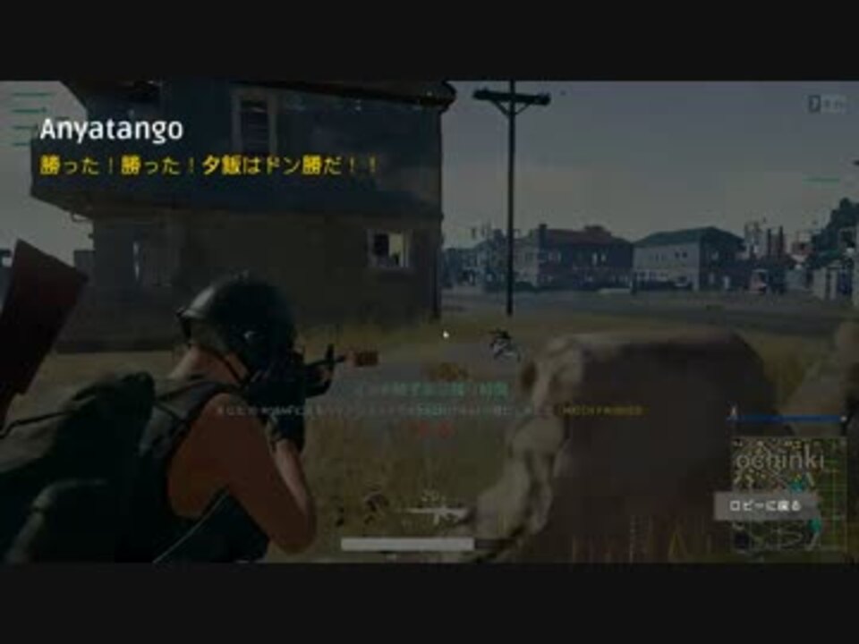 人気の Pubg 動画 11 050本 ニコニコ動画