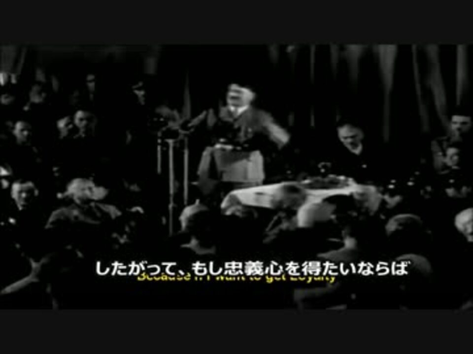 人気の ナチス ヒトラー 動画 355本 6 ニコニコ動画
