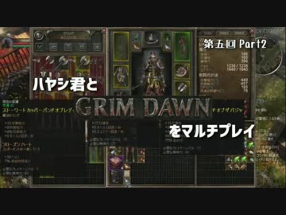 人気の Grimdawn 動画 257本 6 ニコニコ動画