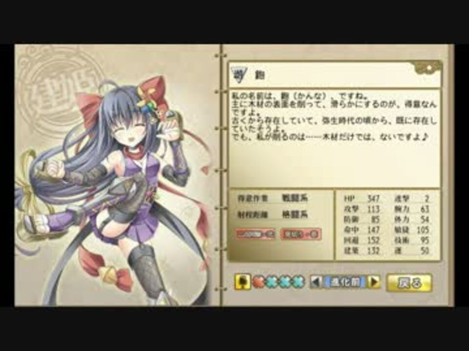 人気の 俺タワーボイス集 動画 62本 ニコニコ動画
