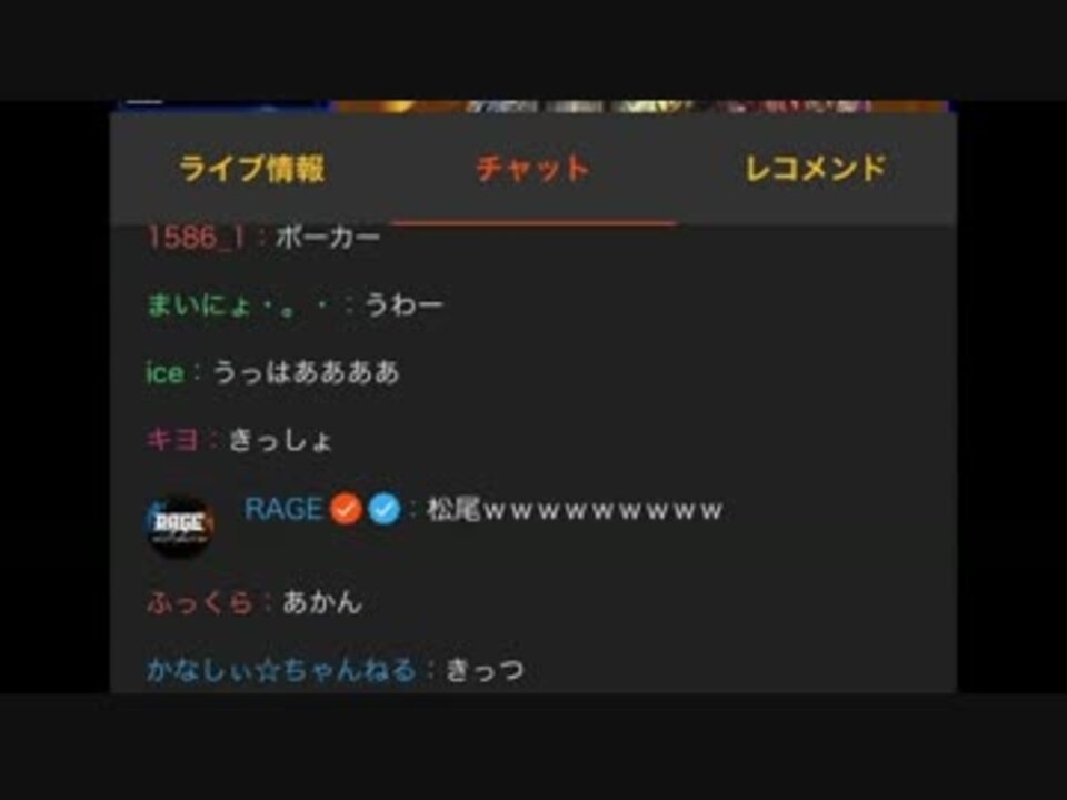 一般垢と間違えて公式垢で煽りコメントしてしまったrage運営uc ニコニコ動画