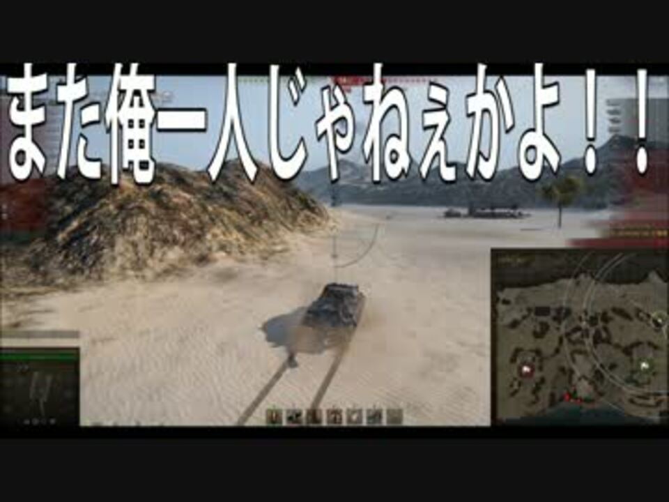 人気の アーチャー対戦車自走砲 動画 11本 ニコニコ動画