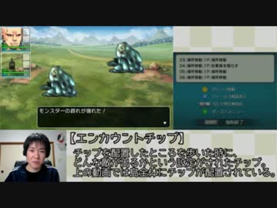 Rpgツクールフェス講座 8 エンカウントの設定 ニコニコ動画