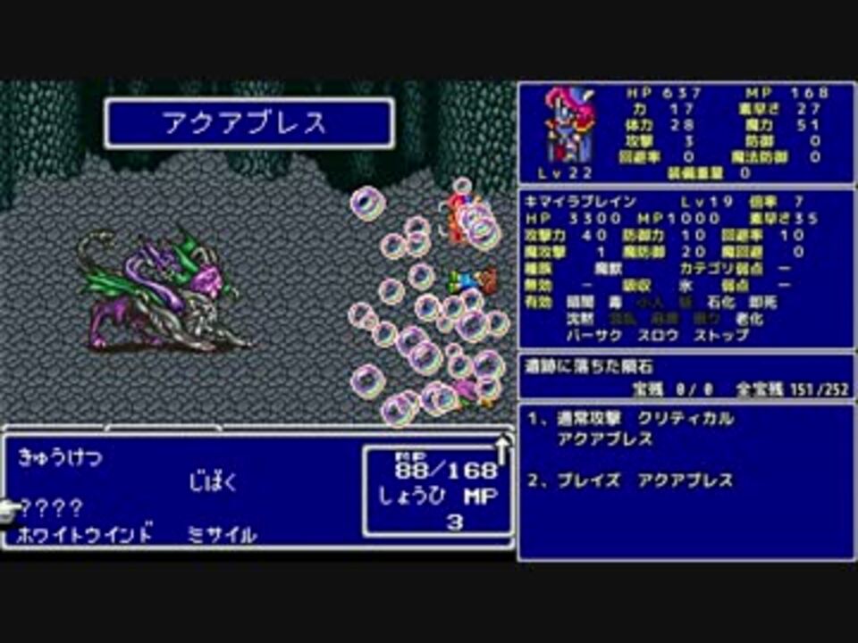 人気の キマイラブレイン 動画 10本 ニコニコ動画