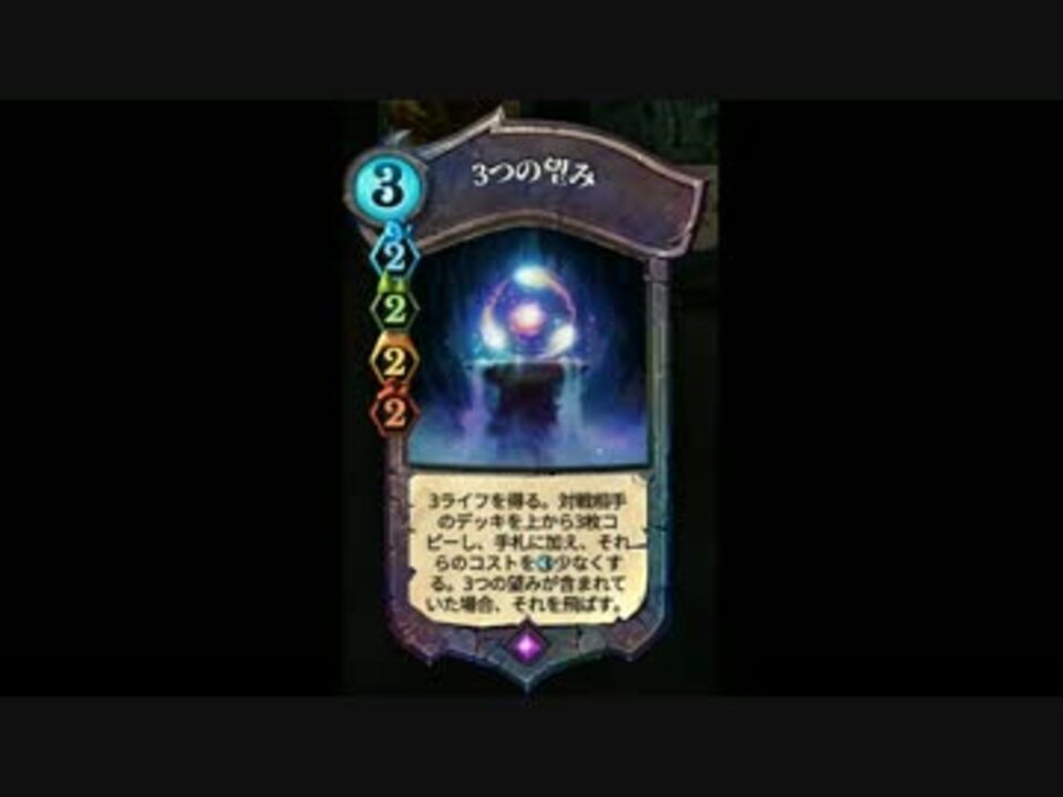 人気の Faeria 動画 215本 4 ニコニコ動画