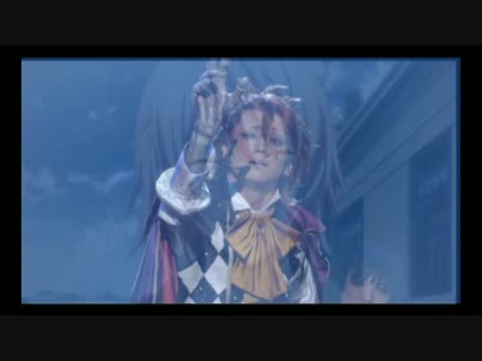 黒執事ミュージカル サーカス編 ジョーカーの My Hand ニコニコ動画