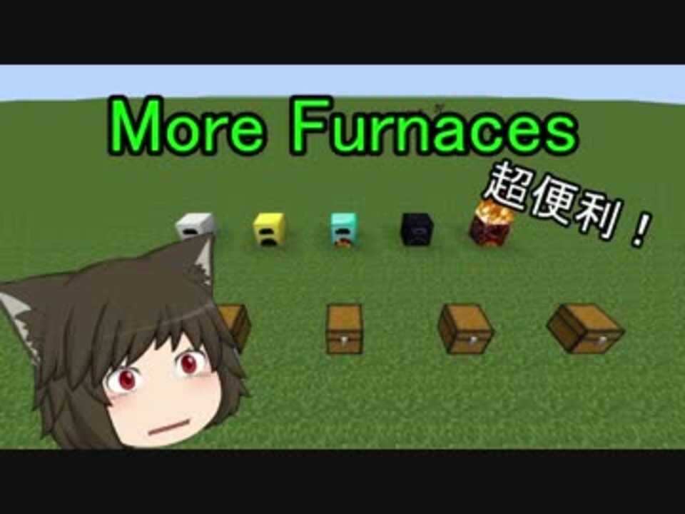 人気の ゲーム マインクラフト 動画 5 705本 6 ニコニコ動画