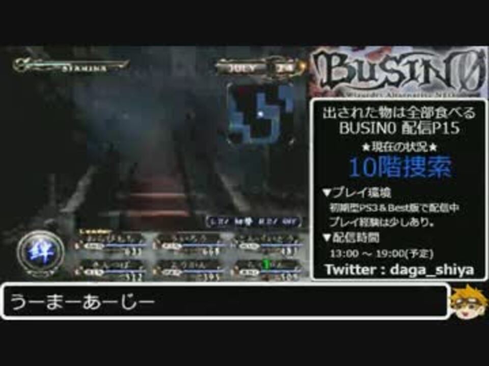 ダガシヤ Niconico ニコニコ