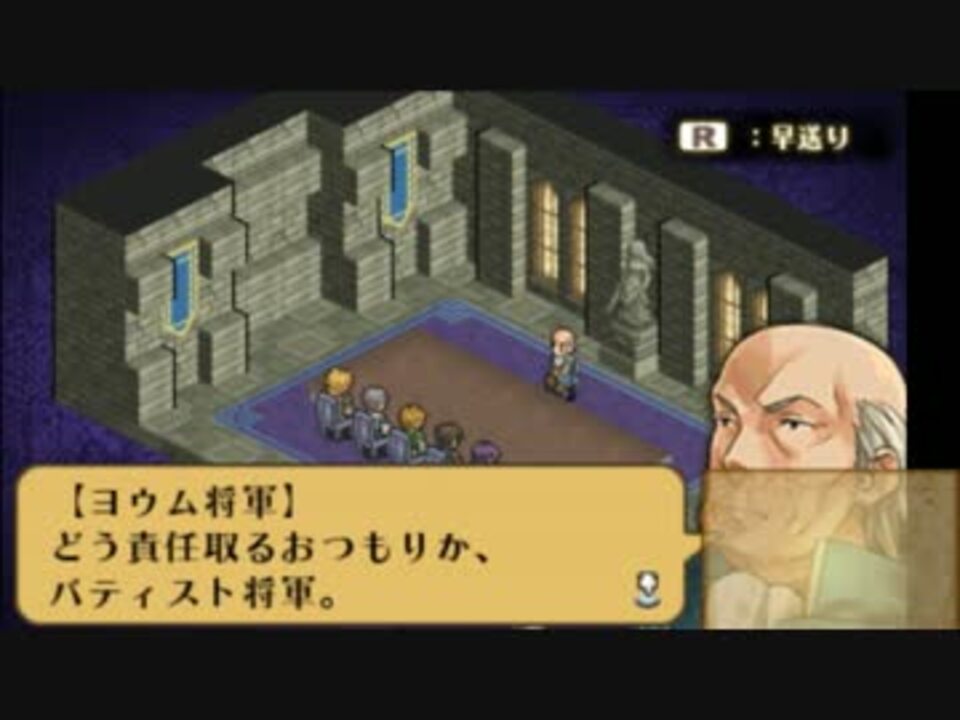 攻略 マーセナリーズ サーガ 3