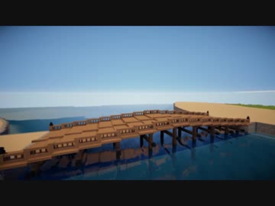 1 Minecraft 僕だけの江戸時代をつくろう 橋作り ニコニコ動画