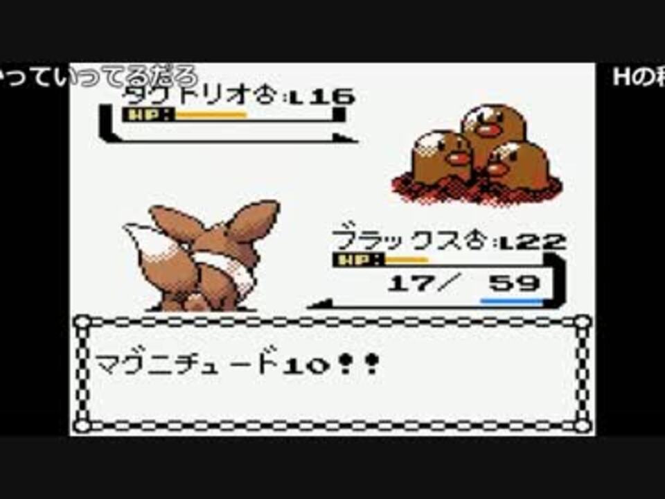 Ytl うんこちゃん ポケットモンスター 金 コメ有 Part22 17 05 12 ニコニコ動画