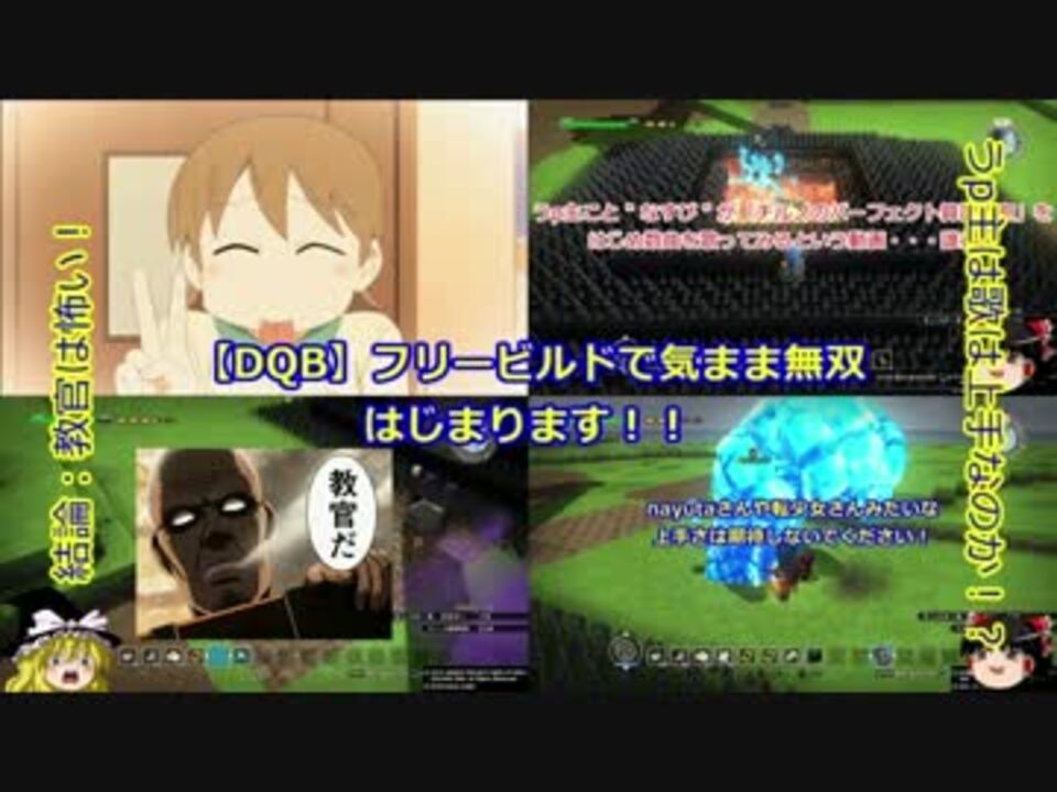 人気の フリービルドモード 動画 90本 2 ニコニコ動画