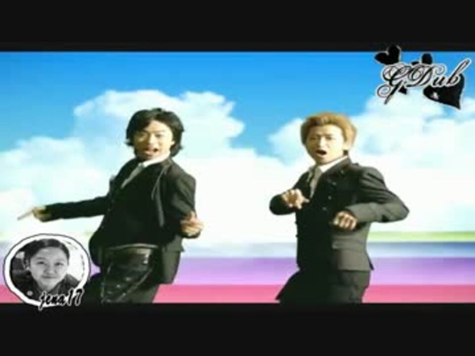 Gdub 御協力☆ 嵐 - きっと大丈夫 - ニコニコ動画