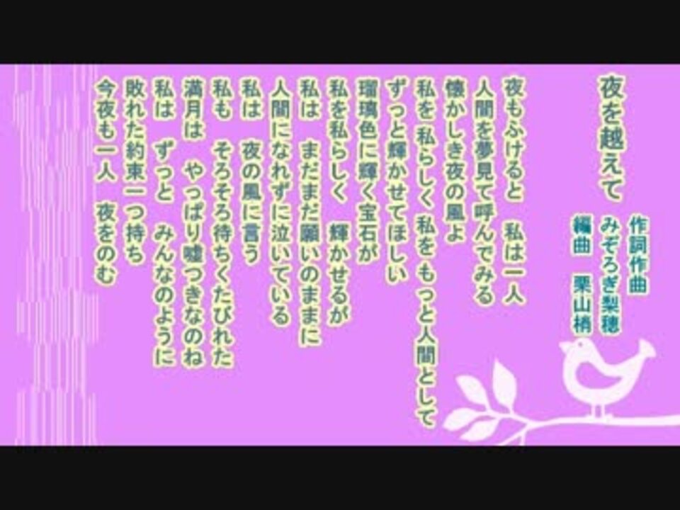 人気の みぞろぎ眞理 動画 7本 ニコニコ動画