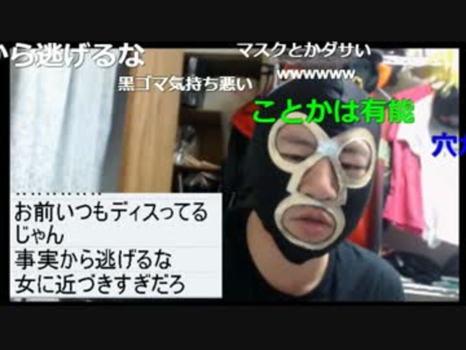 暗黒放送 ことかをディスる 通算2回目 まりにゃんのほうが上 ニコニコ動画