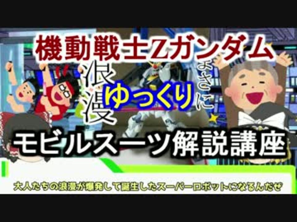 人気の フランクリン ビダン 動画 21本 ニコニコ動画