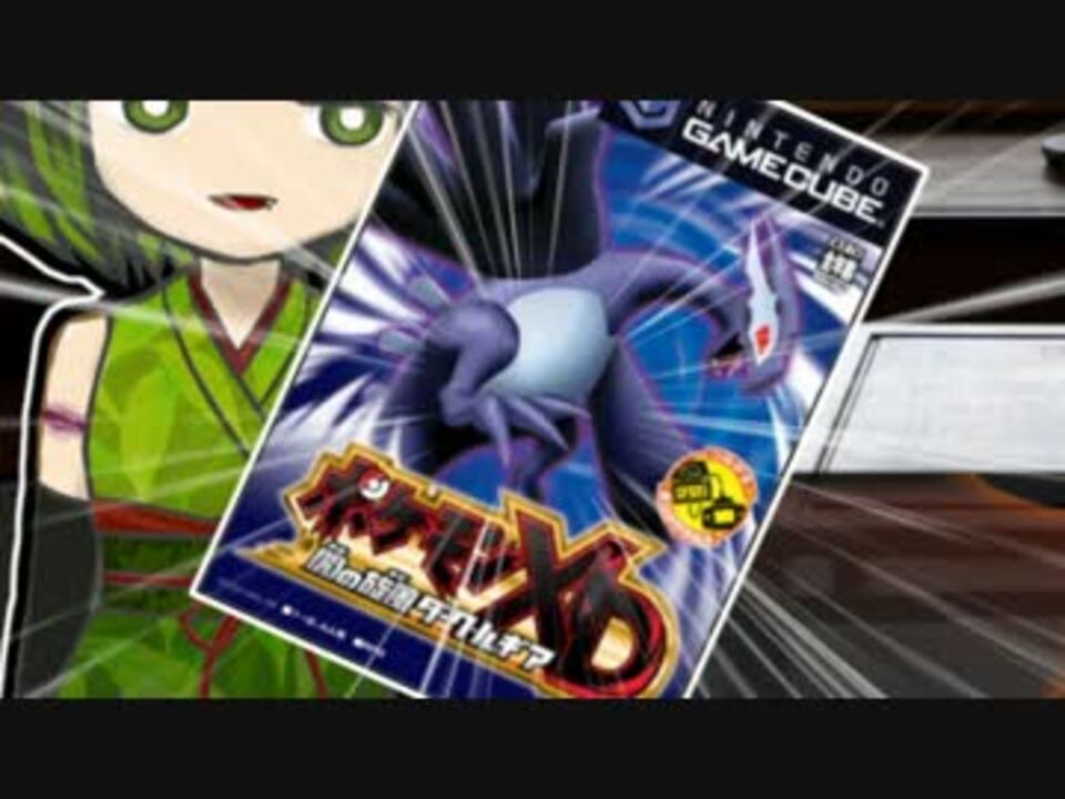 独りぼっちのサンムーン生活2.0【毒狐実況】 - ニコニコ動画