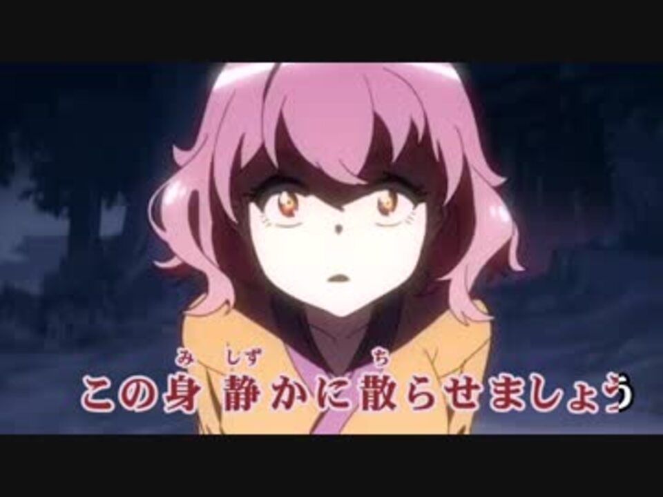 人気の 彷徨いの冥 動画 9本 ニコニコ動画