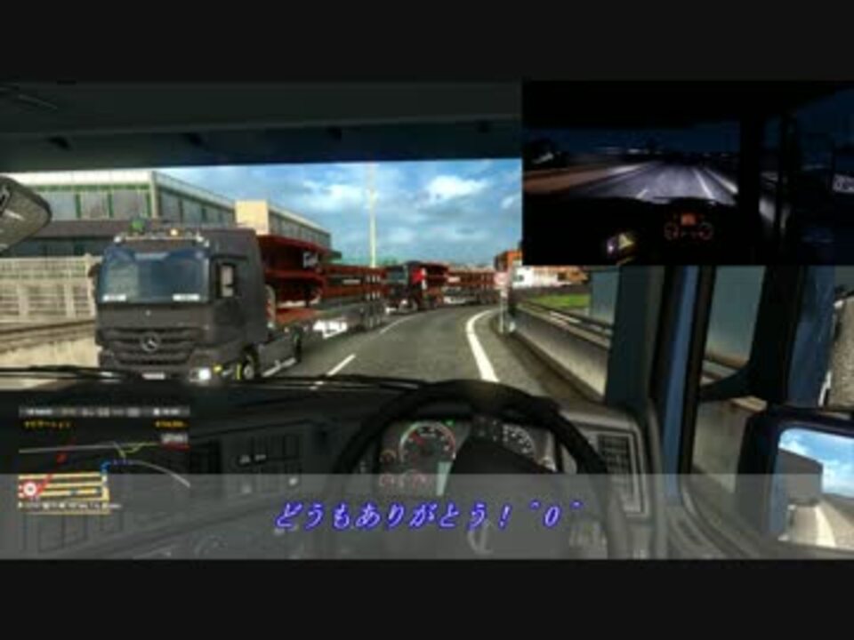 人気の Eurotrucksimulator2 動画 232本 4 ニコニコ動画