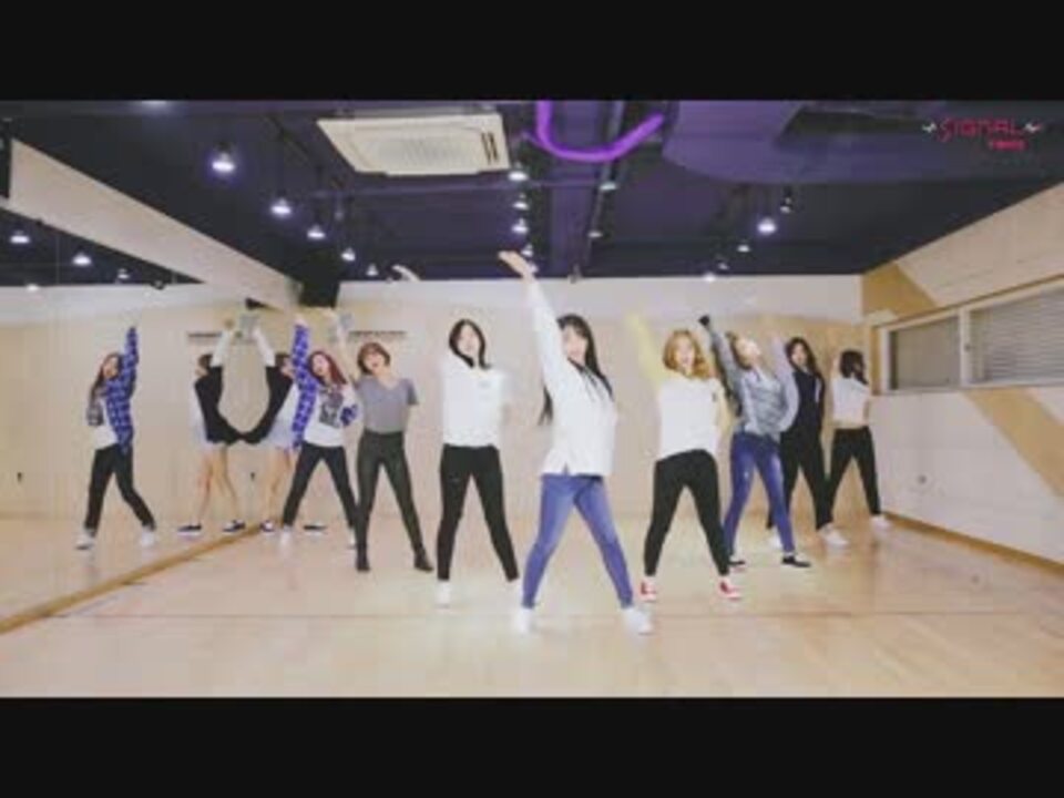 K Pop Twice Signal Dance Practice Hd ニコニコ動画