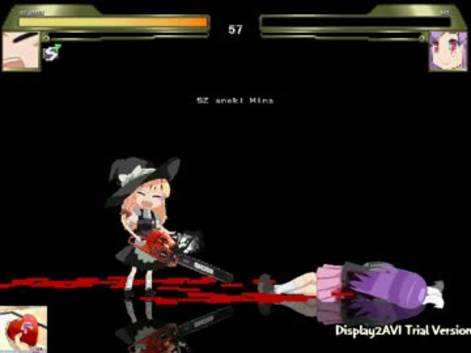 mugen】死ゾ姉貴 - ニコニコ動画