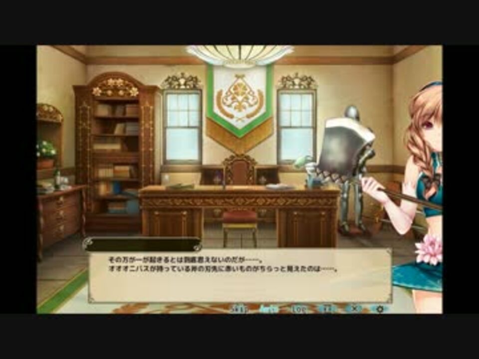 人気の オオオニバス 花騎士 動画 21本 ニコニコ動画