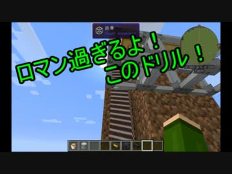 新しい Minecraft Opencomputers 解説