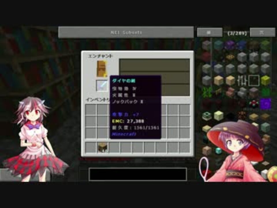 正邪のリバースクラフト6 ニコニコ動画