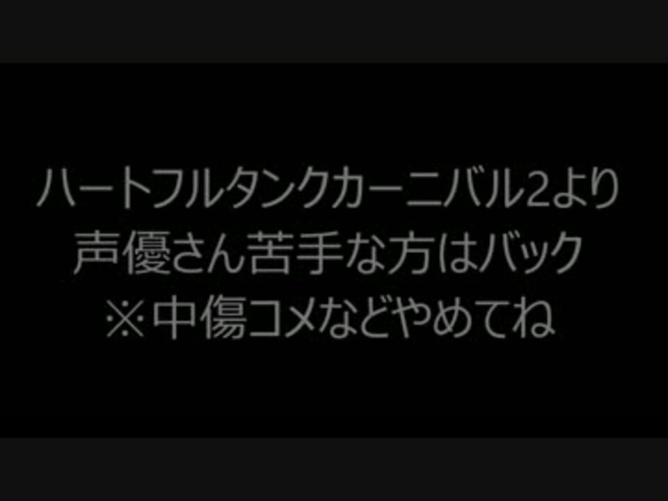 大洗物真似大会 ニコニコ動画