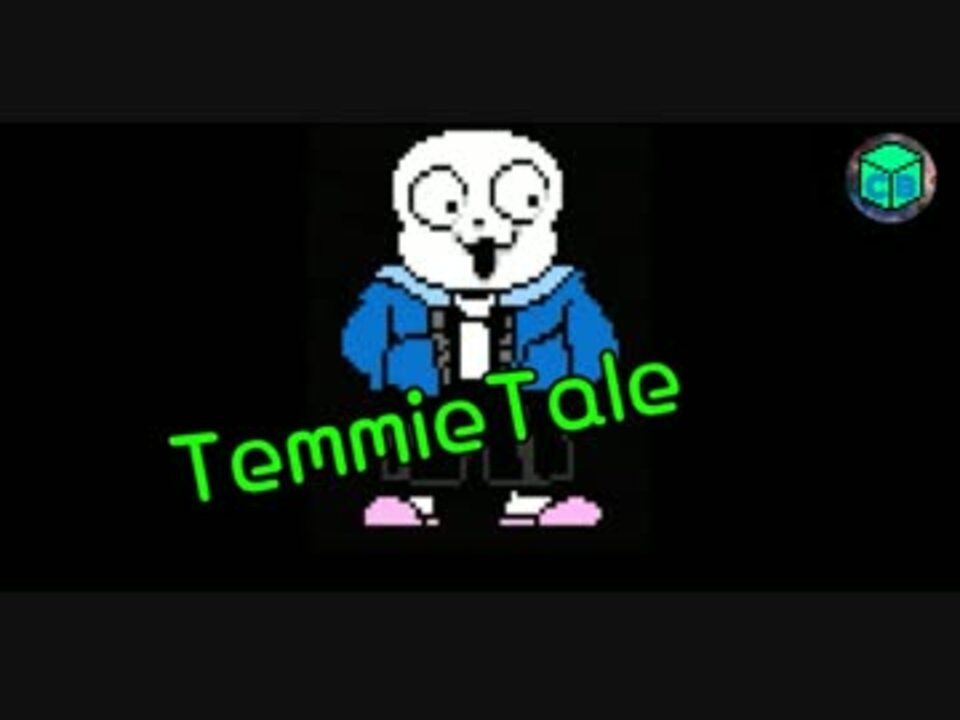 Stream Sans AU themes(Megalovania) by Üc207Pr4f57t9