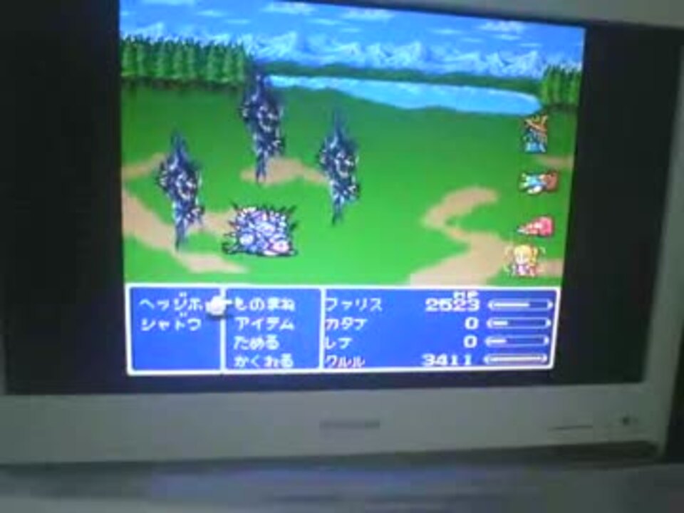 Ff5 アイテム増殖 ヘッジホッグ版 ニコニコ動画