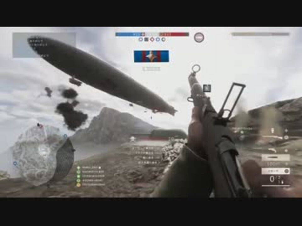 Bf1 飛行船抜き Ps4版 ニコニコ動画