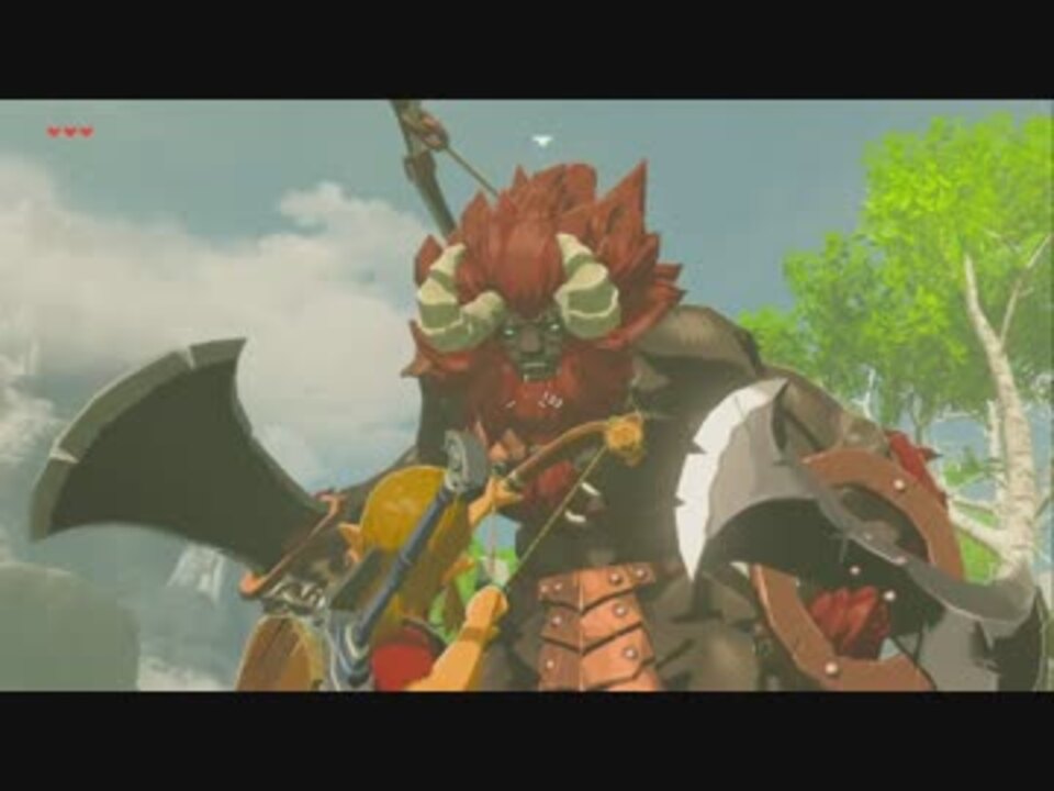 ゼルダの伝説botw ハイラル全土のライネル初期状態をチェック ニコニコ動画