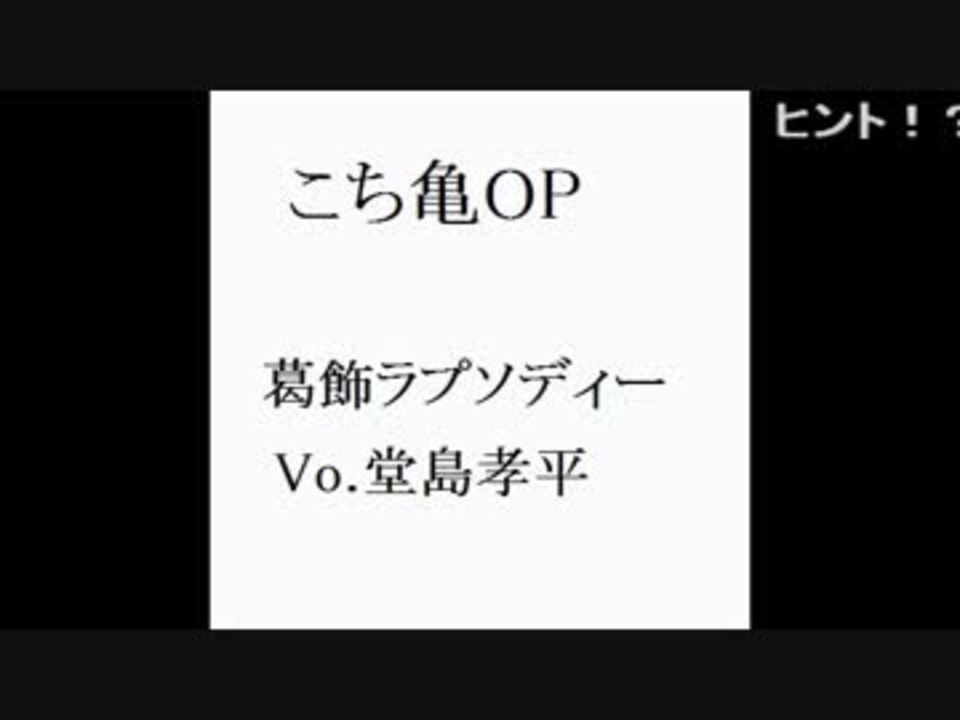 人気の こち亀 ゲーム 動画 140本 5 ニコニコ動画