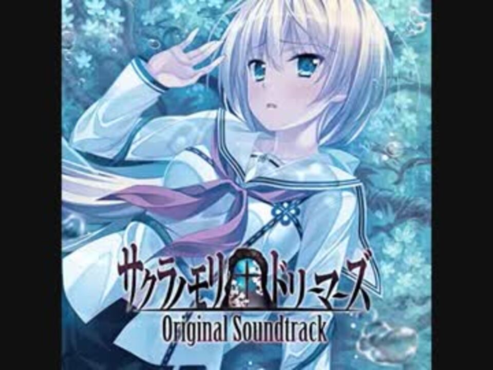 Dream soundtrack. Sakura no Mori † Dreamers 2. DENKARE albums. Sakura no Toki.