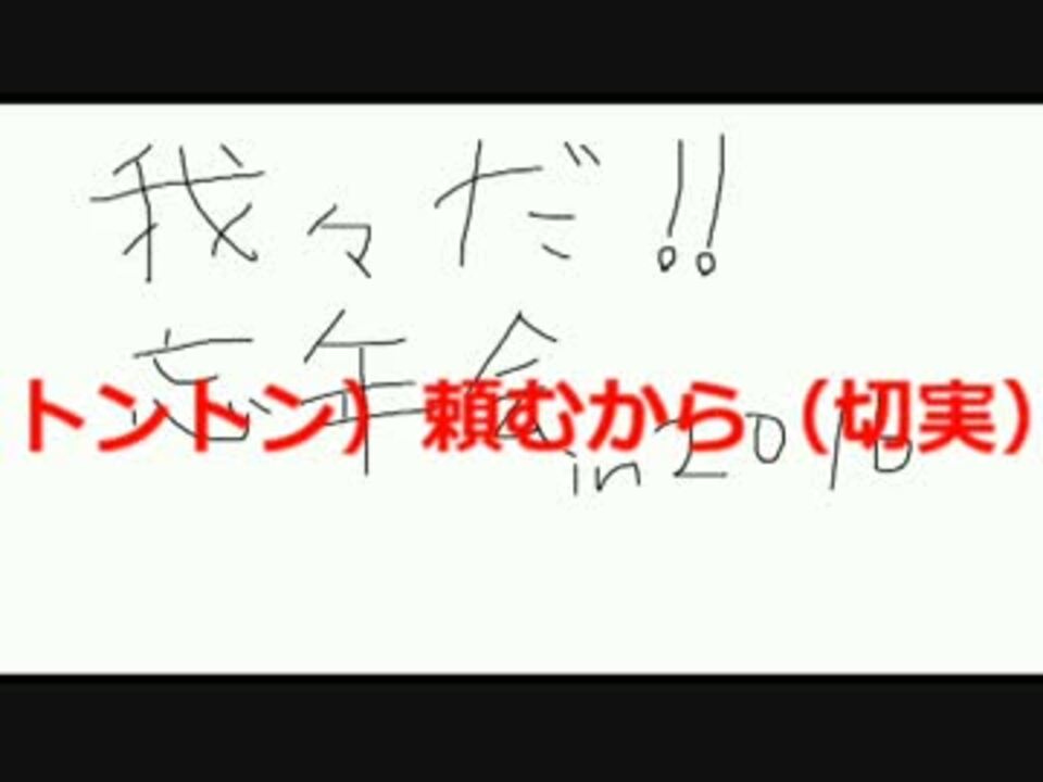 悲しみのチャーハン ニコニコ動画