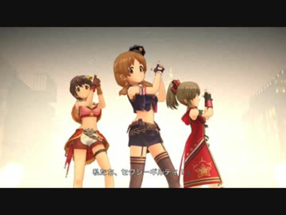 デレステmv モーレツ 世直しギルティ 1080p ニコニコ動画