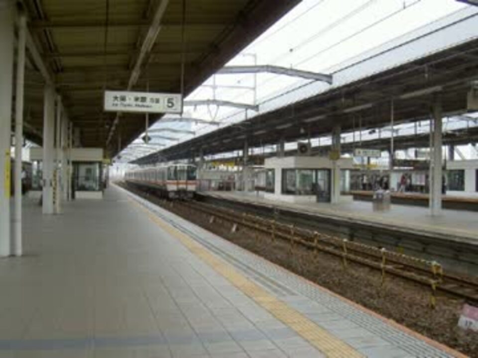 まりや 駅 竹内