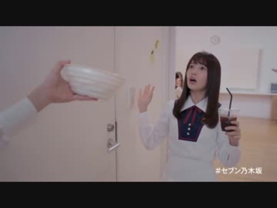 セブン イレブンフェア 乃木坂４６がマネキンチャレンジ ニコニコ動画