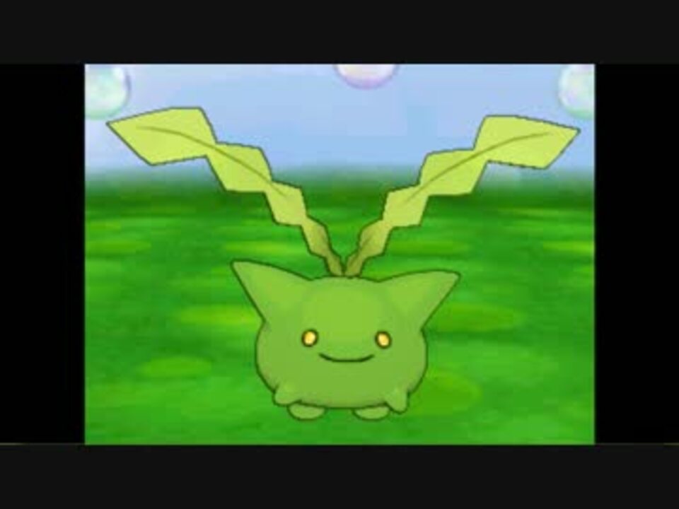 ゆっくり実況 ポケットモンスターオメガルビー 新緑のハネッコ ニコニコ動画