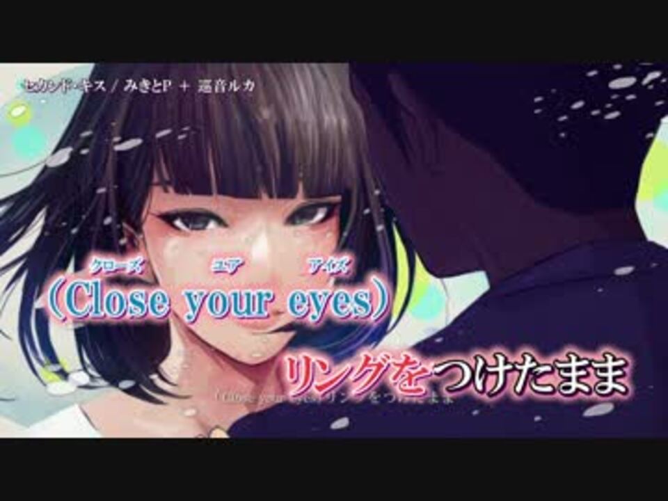 ニコカラ セカンド キス Off V 男性キー ニコニコ動画
