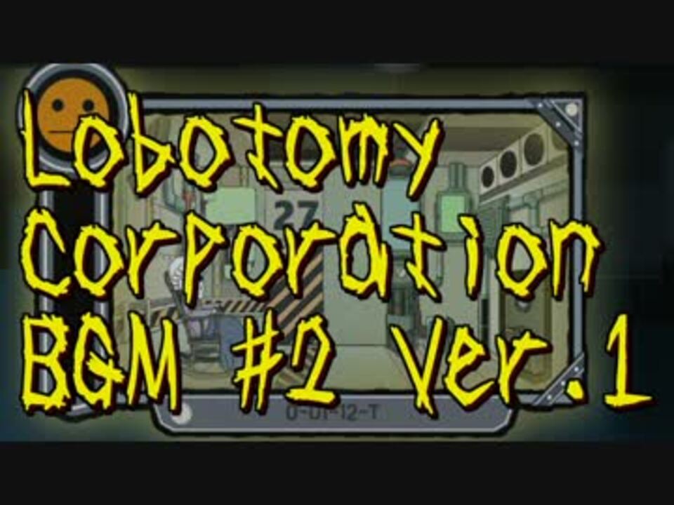 人気の Lobotomy Corp 動画 2 111本 2 ニコニコ動画