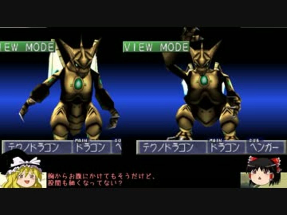 モンスターファームをゆっくり実況プレイpart43 ドラゴン編part5 ニコニコ動画