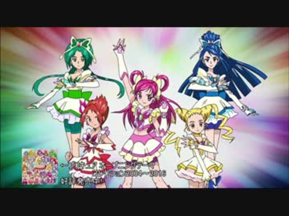 プリキュア5 スマイル Go Go で再確認する日本語 ニコニコ動画