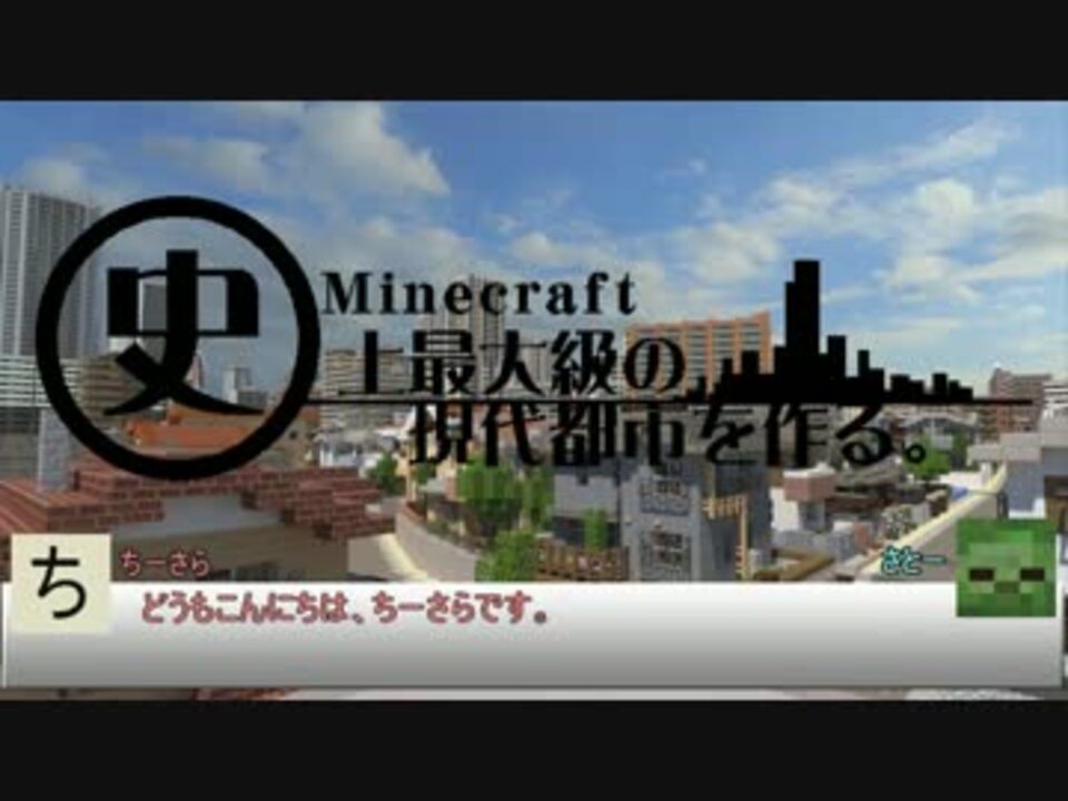 人気の ちーさら 動画 30本 ニコニコ動画