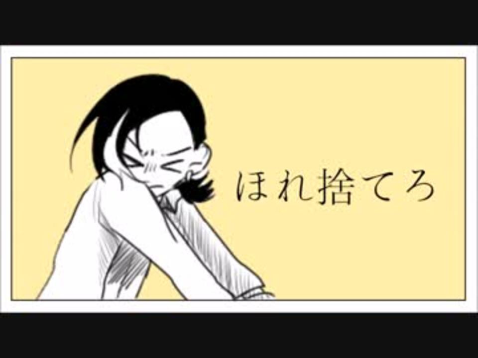 人気の 戦極凌馬 動画 37本 ニコニコ動画