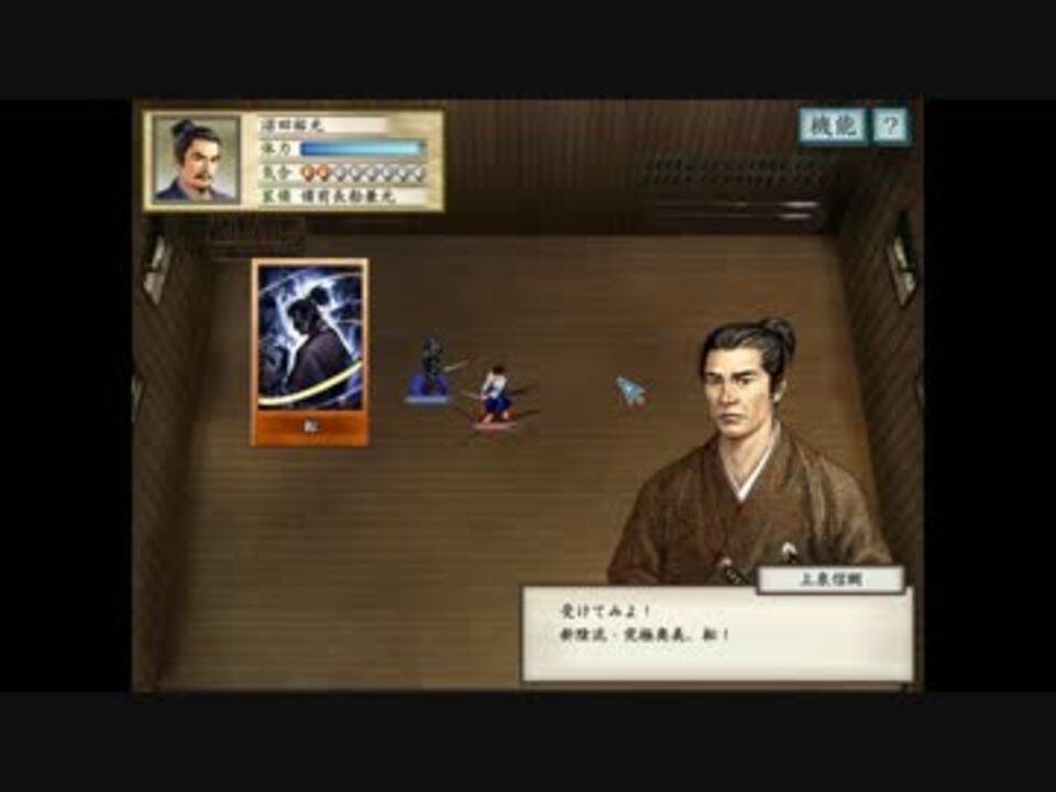 人気の 太閤立志伝v 動画 552本 5 ニコニコ動画