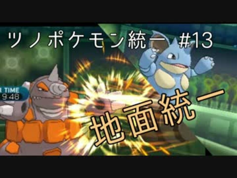 人気の ポケモンsｍ 動画 4 4本 32 ニコニコ動画