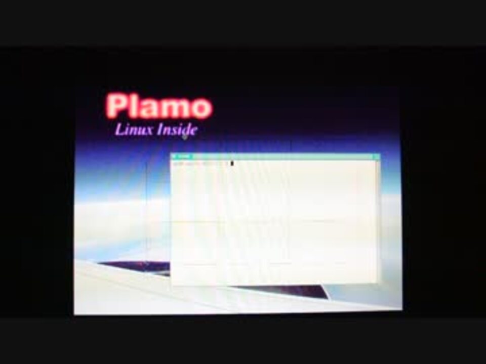今更ながら Linux/98 の起動 - ニコニコ動画